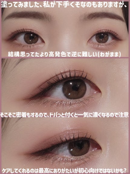 ミネラルクラッシィシャドー/エトヴォス/アイシャドウパレットを使ったクチコミ(9枚目)