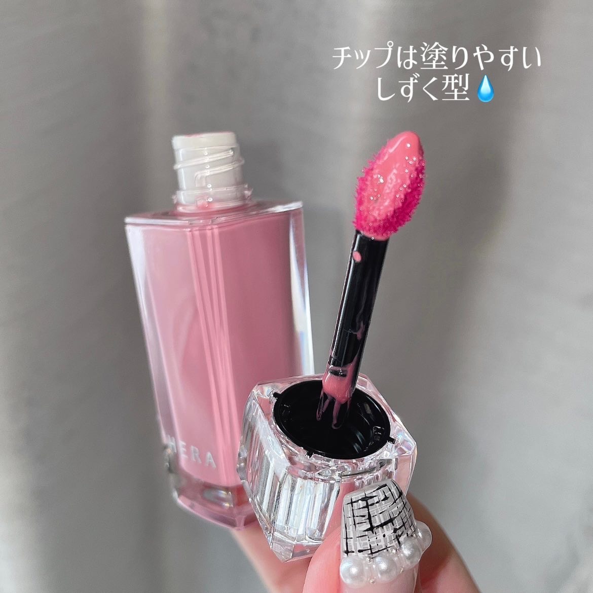 センシュアル フィッティング グロウ ティント 419 レイジーバング/HERA/リップティントを使ったクチコミ（3枚目）