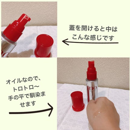 フィーノ プレミアムタッチ 濃厚美容液ヘアオイル/フィーノ/ヘアオイルを使ったクチコミ(5枚目)