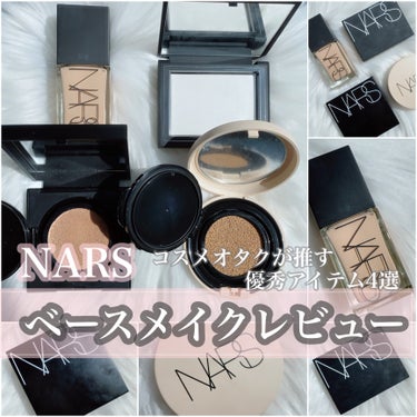 ピュアラディアントプロテクション アクアティックグロー クッションファンデーション SPF50+／PA+++/NARS/クッションファンデーションを使ったクチコミ（1枚目）