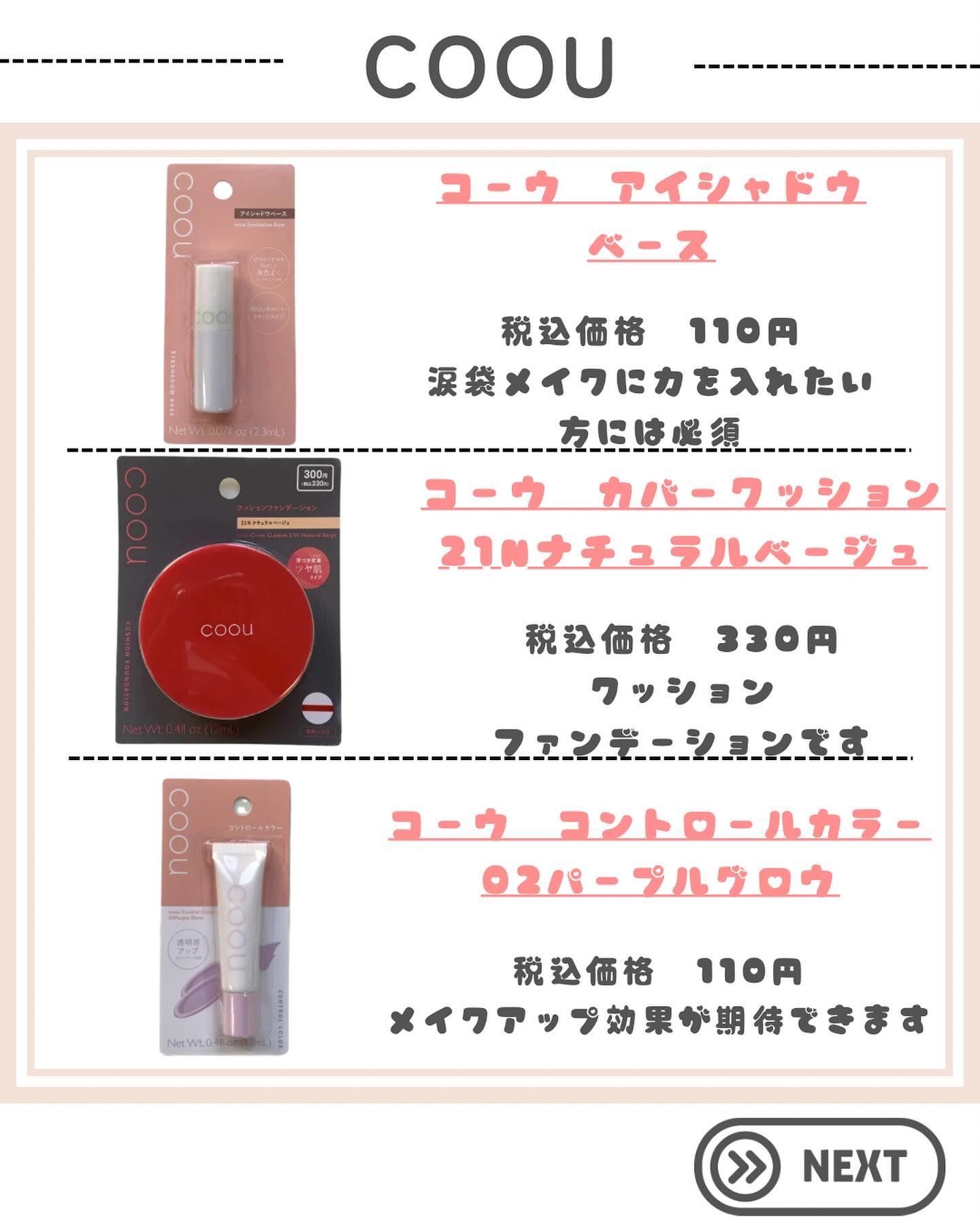 リキッドアイライナー 04 オレンジブラウン/coou/リキッドアイライナーを使ったクチコミ（3枚目）