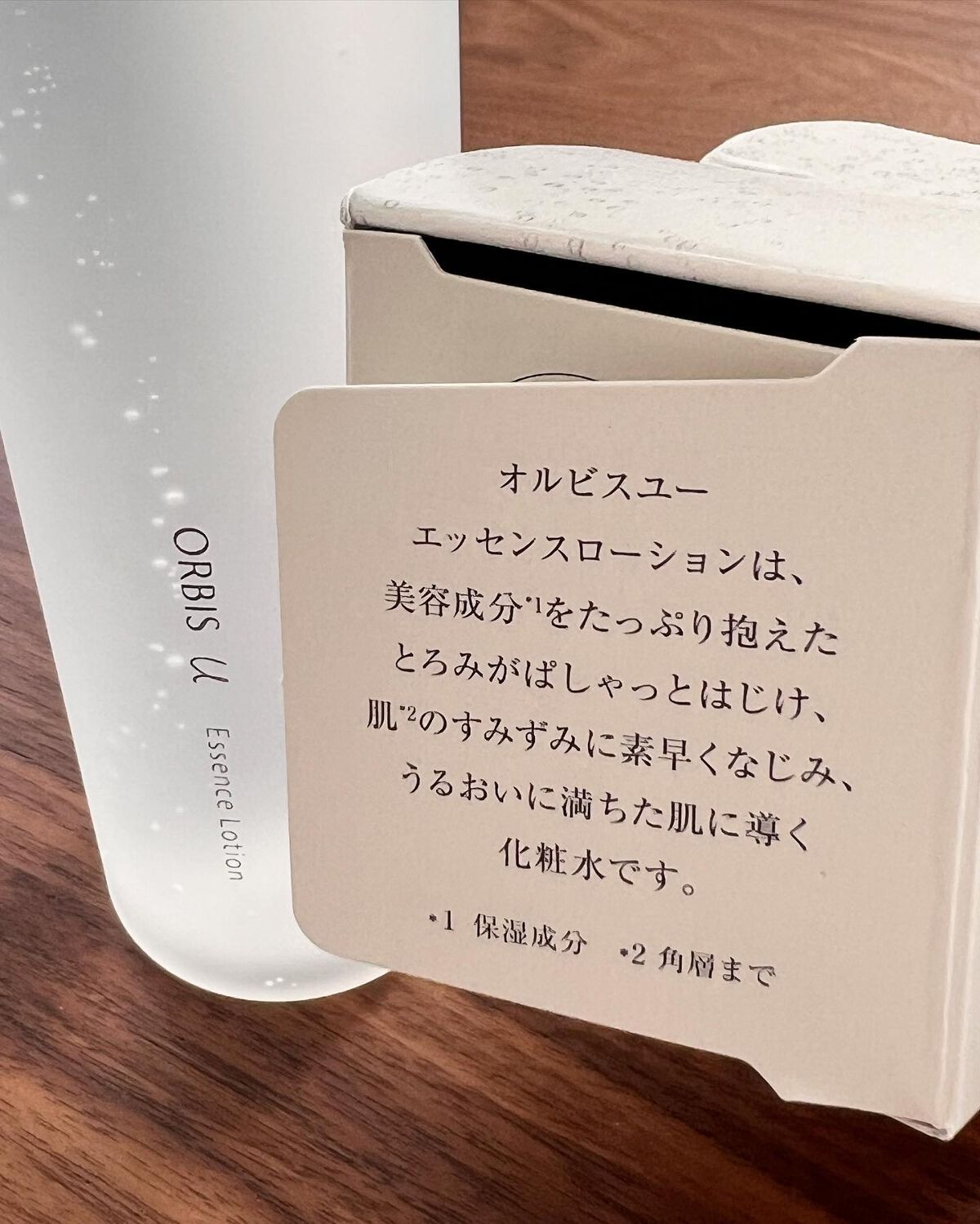 オルビスユー エッセンスローション /オルビス/化粧水を使ったクチコミ(3枚目)