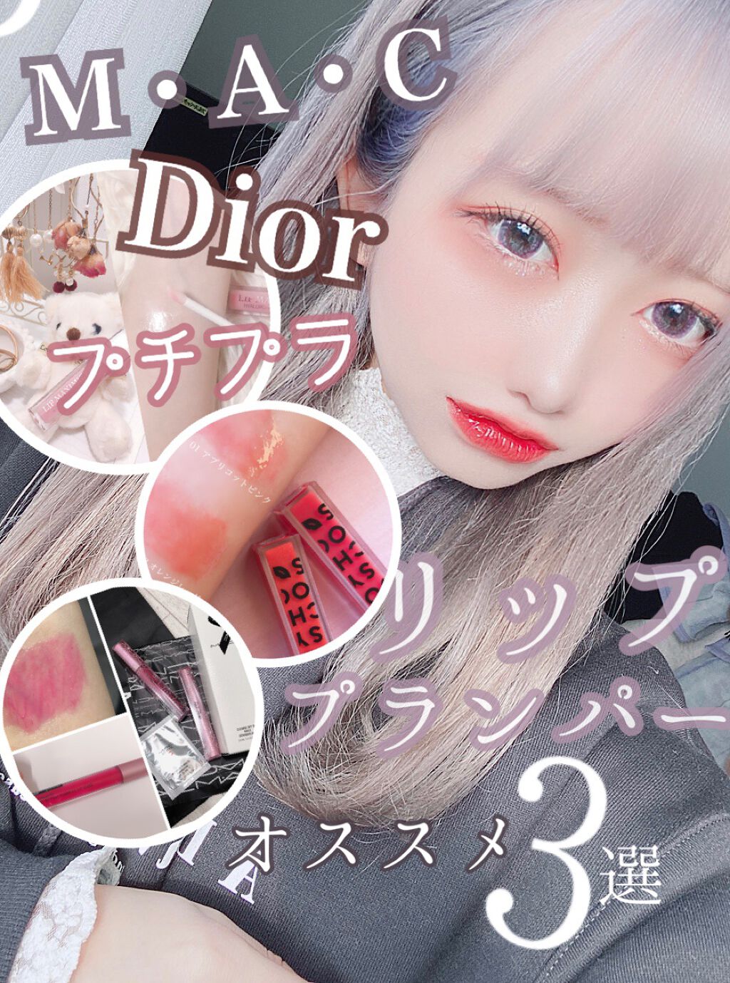 プランプカラーリップ 01アプリコットピンク/CHOOSY/リップグロスを使ったクチコミ（1枚目）