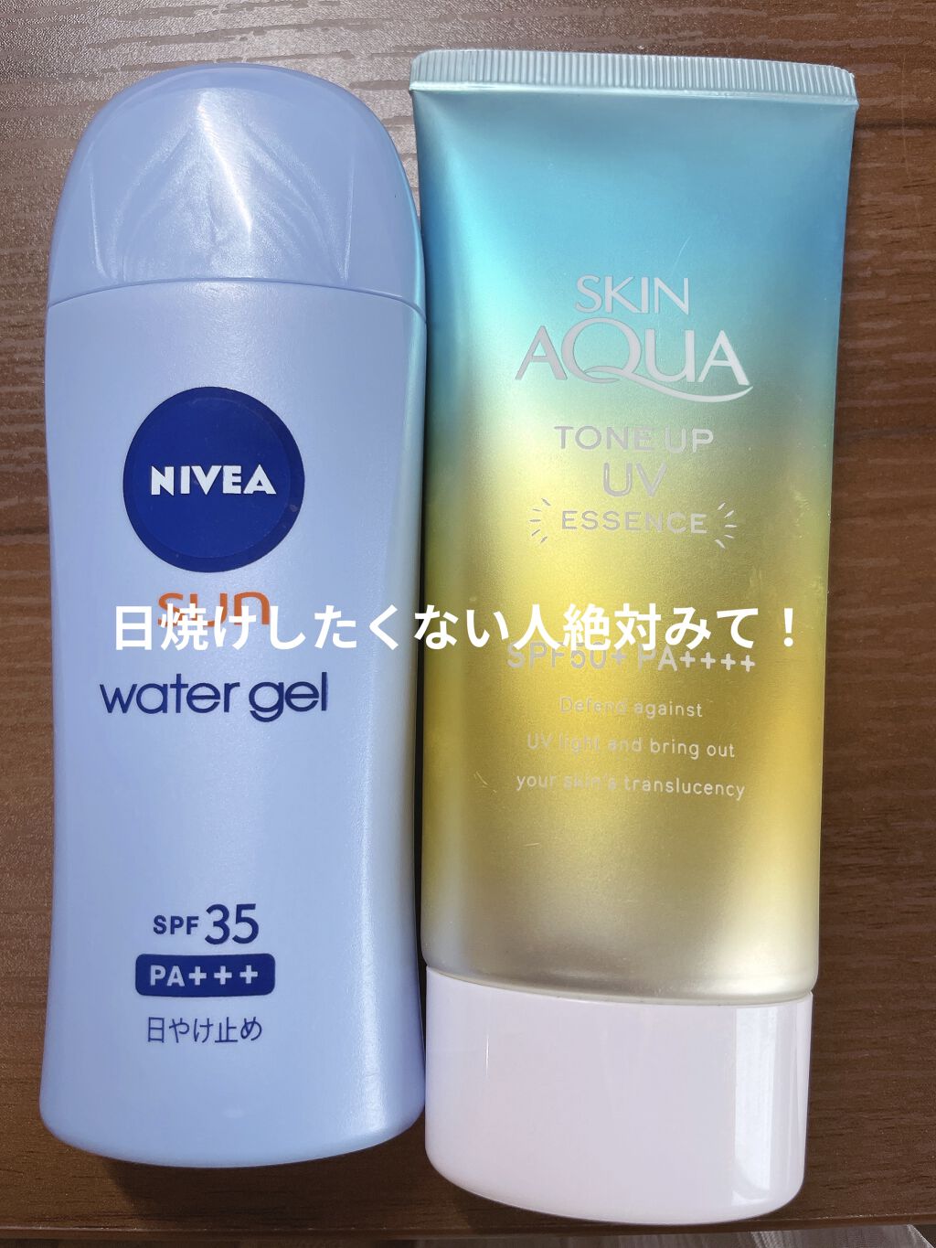 ニベアサン ゼロフィーリングUVローション/ニベア/日焼け止め・UVケアを使ったクチコミ（1枚目）