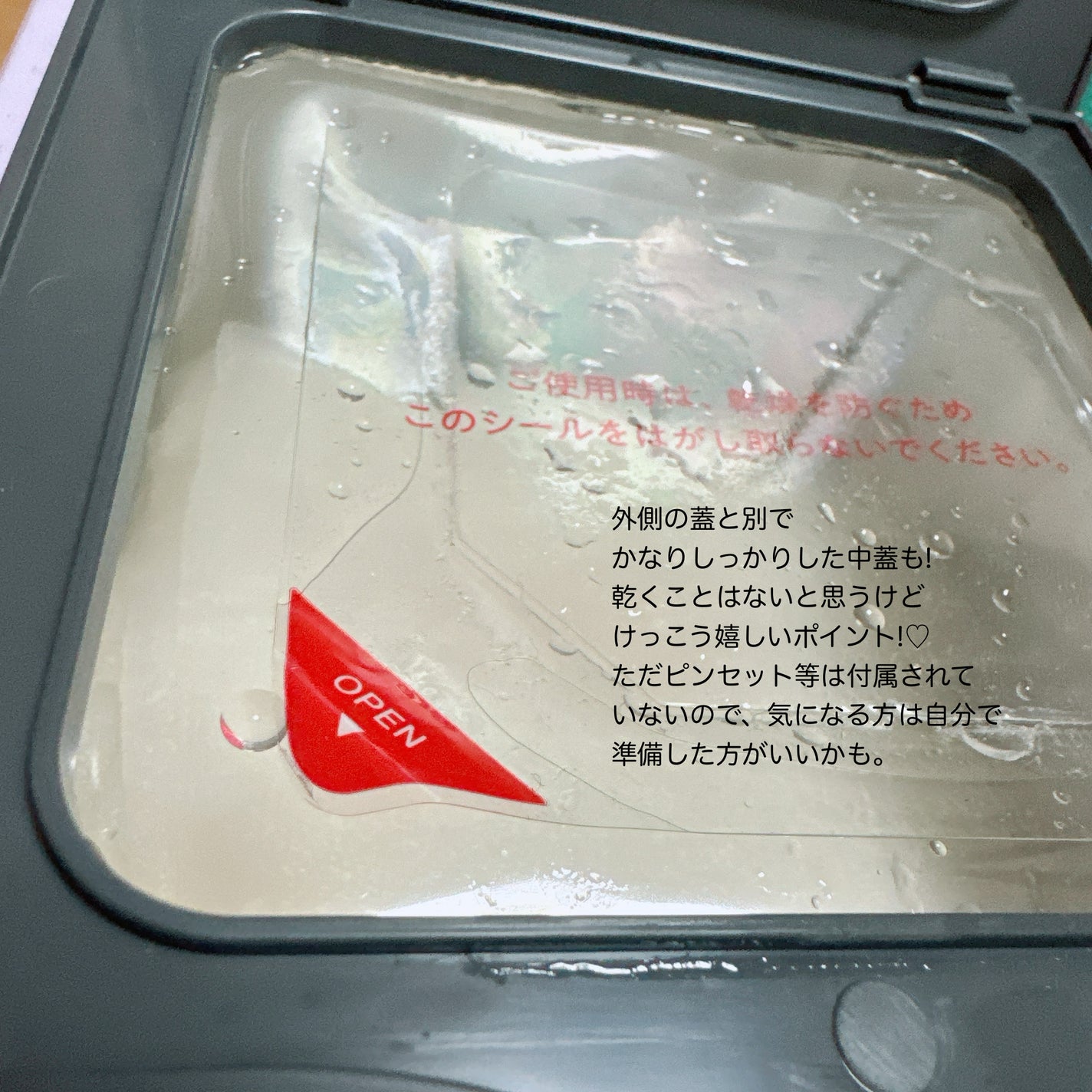 ザ・ダーマガラクトミセス /クオリティファースト/シートマスク・パックを使ったクチコミ(2枚目)