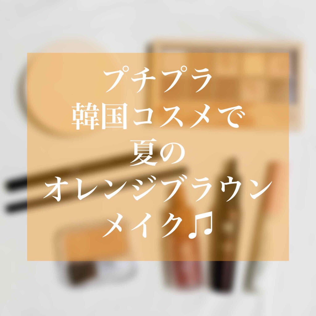 ナチュラル チークN/CEZANNE/パウダーチークを使ったクチコミ(1枚目)