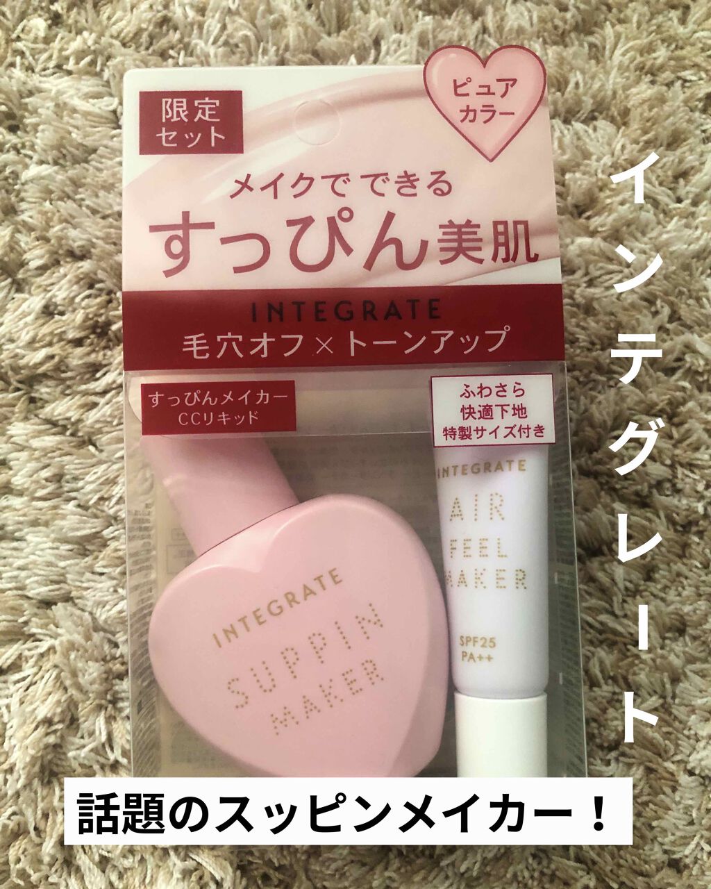 すっぴんパウダー/クラブ/プレストパウダーを使ったクチコミ(1枚目)