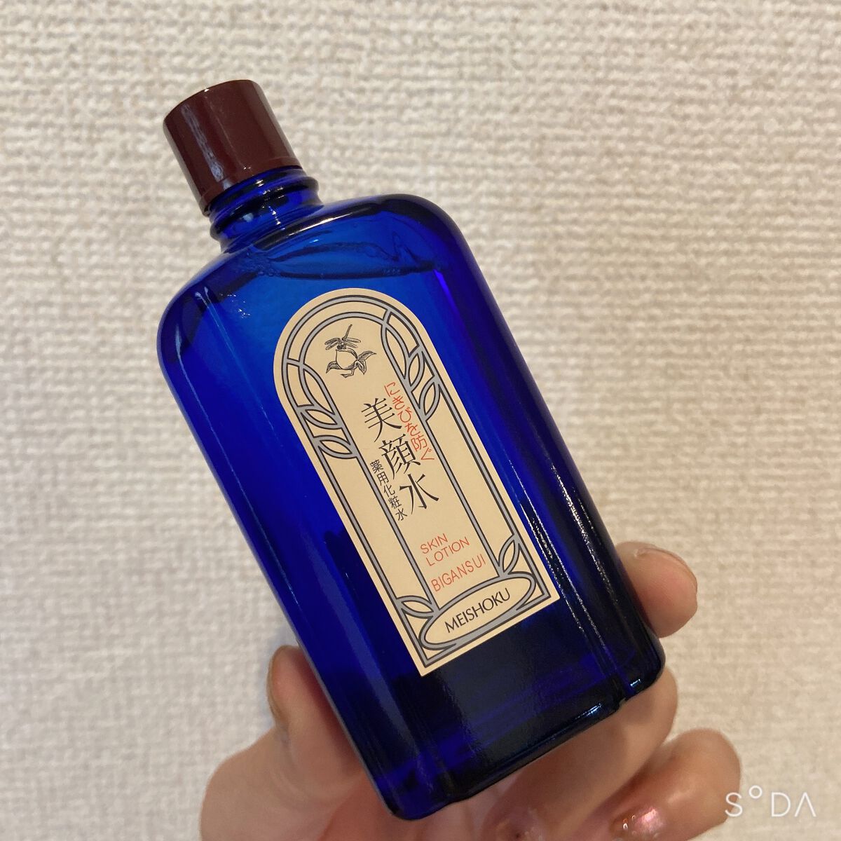明色美顔水 薬用化粧水/美顔/化粧水を使ったクチコミ(6枚目)