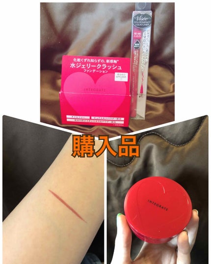 カラーインパクト リキッドライナー/Visée/リキッドアイライナーを使ったクチコミ(1枚目)