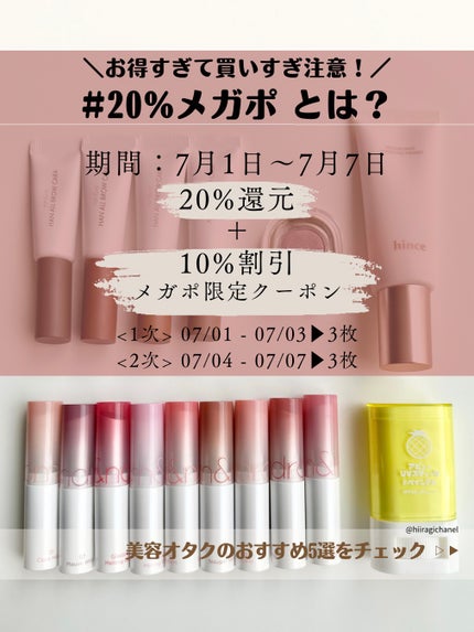 アピュー ジューシーパン UVスティック/A’pieu/日焼け止め・UVケアを使ったクチコミ(2枚目)