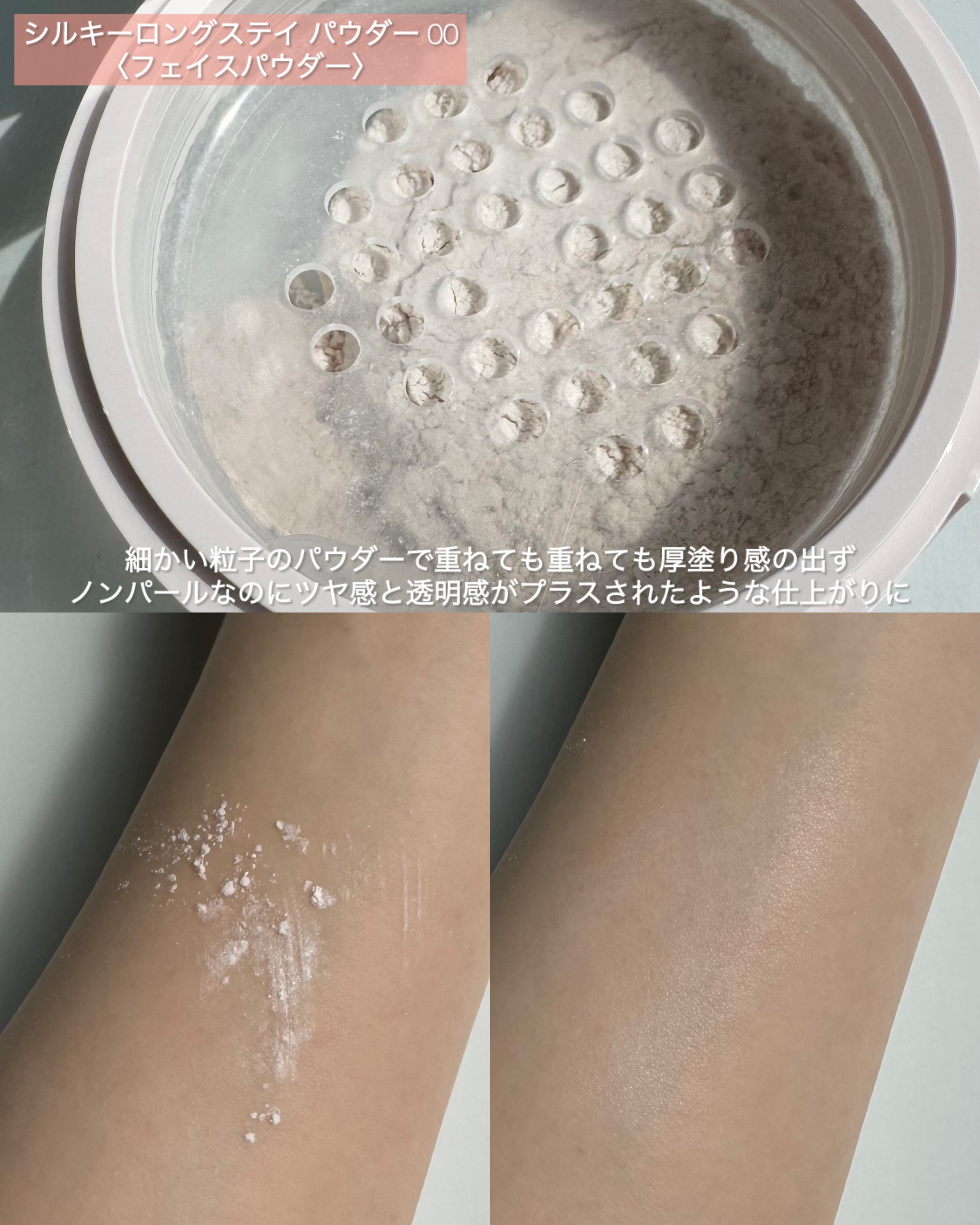 スピードフィニッシュ セラム BB カバー 01 ライトベージュ/ESPRIQUE/BBクリームを使ったクチコミ（2枚目）