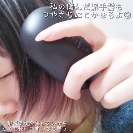 スタイリッシュ ベースアップブラシ(MHB-3070)/mod's hair/ヘアブラシを使ったクチコミ(4枚目)