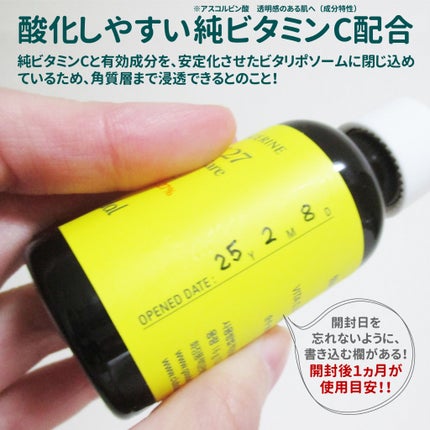 グリーンタンジェリンビタC27ダークスポットケアアンプル/goodal/美容液を使ったクチコミ(2枚目)