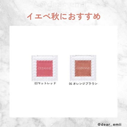 シングルカラーアイシャドウ/CEZANNE/単色アイシャドウを使ったクチコミ(4枚目)