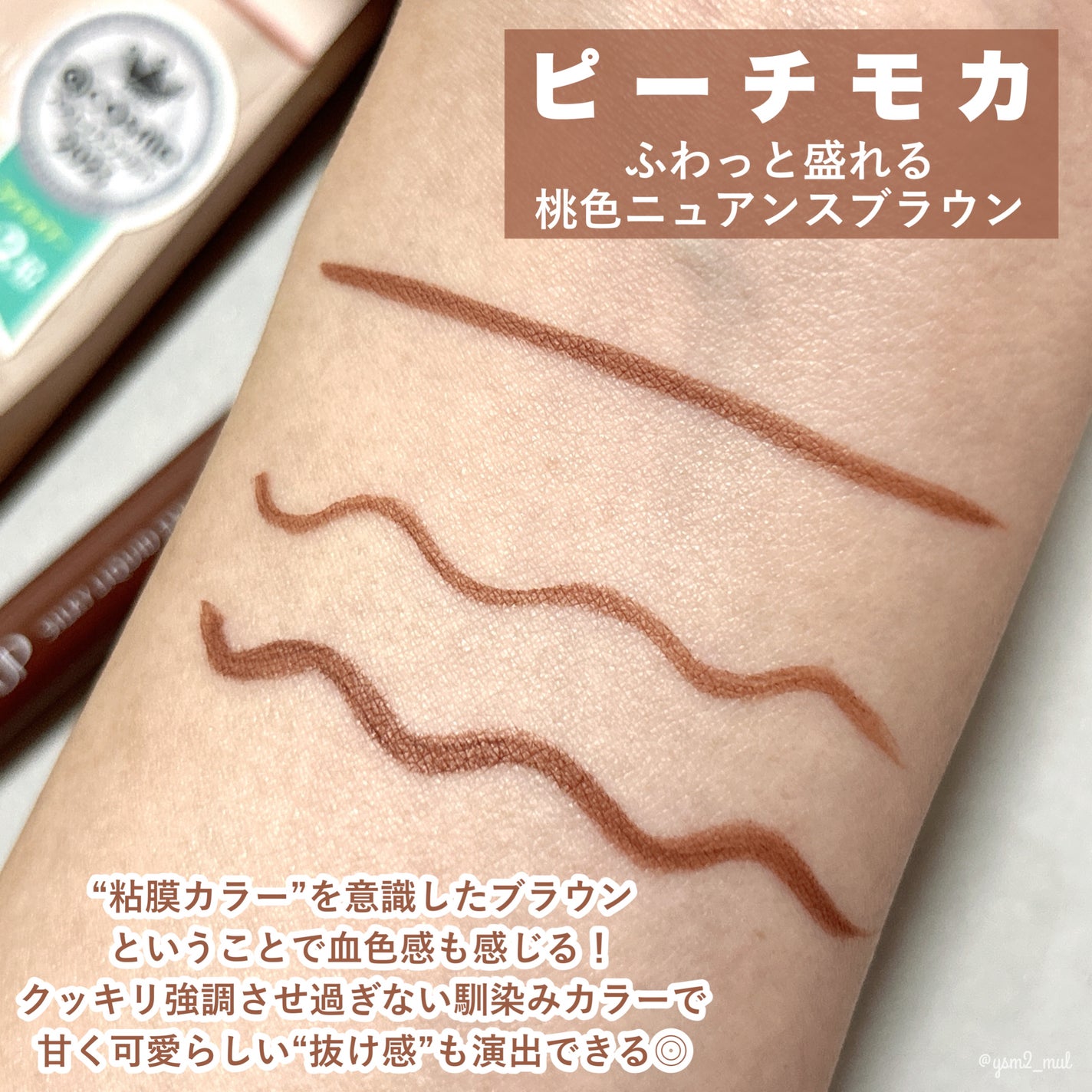 シルキーリキッドアイライナーWP/D-UP/リキッドアイライナーを使ったクチコミ(4枚目)