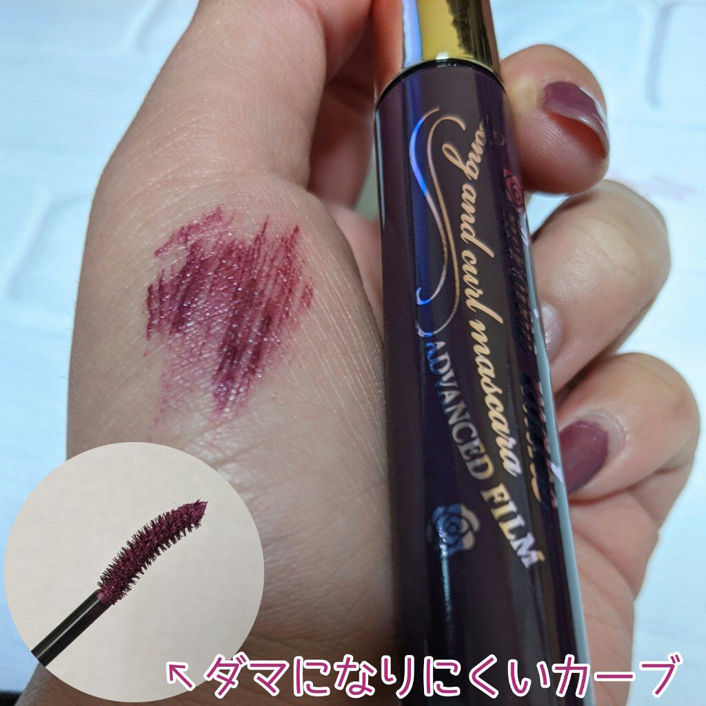 ロング＆カールマスカラ アドバンストフィルム/ヒロインメイク/マスカラを使ったクチコミ（2枚目）
