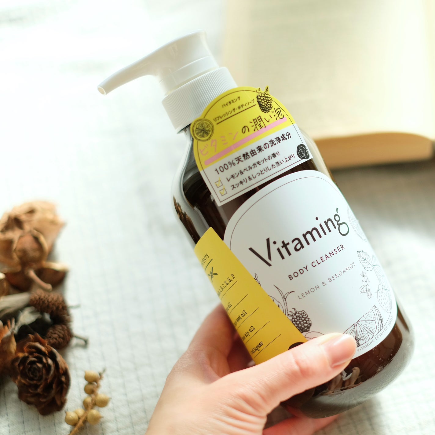 リフレッシングボディソープ(レモン&ベルガモットの香り)/Vitaming/ボディソープを使ったクチコミ(2枚目)