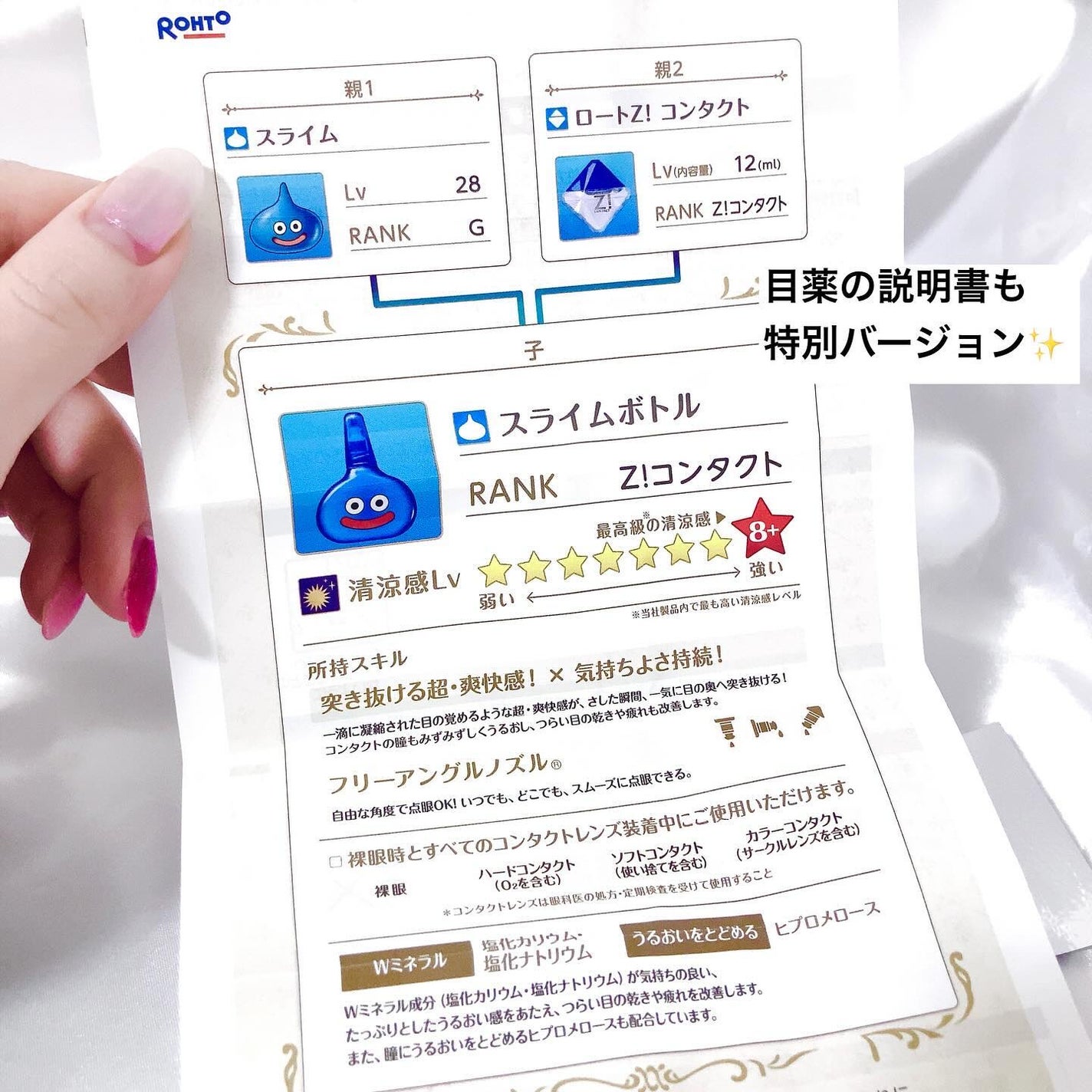 ロートジー コンタクトa(医薬品)/ロート製薬/その他を使ったクチコミ(6枚目)