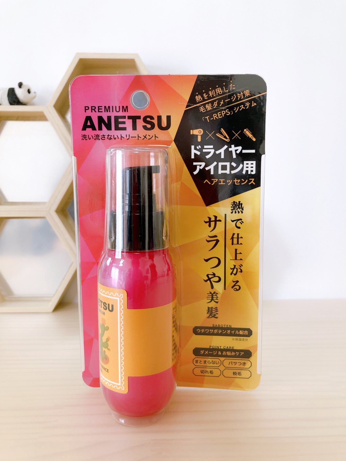 アネツプレミアムヘアエッセンス/ANETSU/ヘアオイルを使ったクチコミ(5枚目)