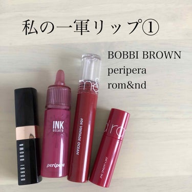 オイル インフューズド リップ カラー/BOBBI BROWN/口紅を使ったクチコミ（1枚目）