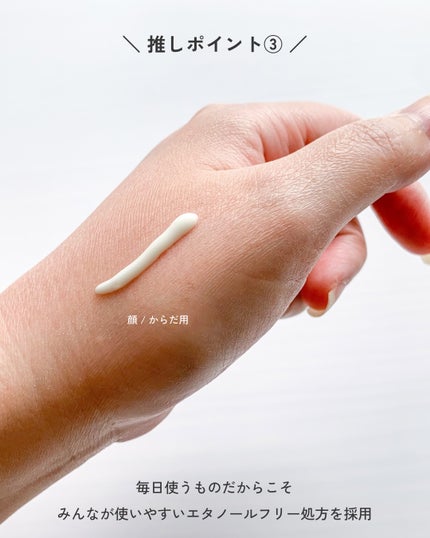 スキンアクア ヒアルロンセラムUV/スキンアクア/日焼け止めローションを使ったクチコミ(5枚目)