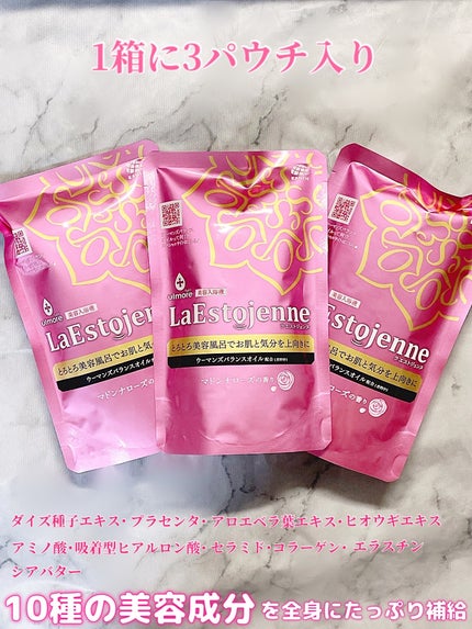 ウルモア ラエストジェンヌ マドンナローズの香り/ウルモア/保湿系入浴剤を使ったクチコミ(3枚目)