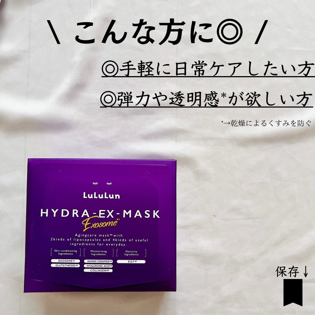 ゆりか│ニキビ肌向けスキンケア解説 on LIPS 「@yurika_nikibi.care👉ニキビ撲滅したい人保存..」(8枚目)