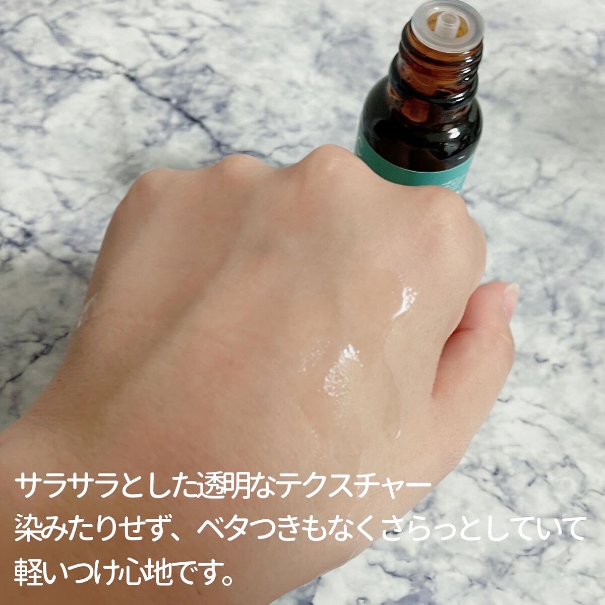 マジックティーツリーオイル/ブラン/フェイスオイルを使ったクチコミ(2枚目)