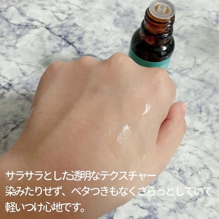 マジックティーツリーオイル/ブラン/フェイスオイルを使ったクチコミ(2枚目)