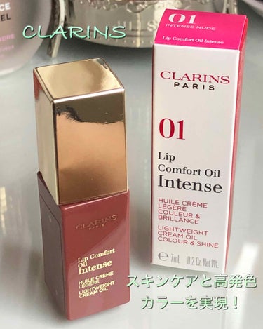 コンフォート リップオイル インテンス/CLARINS/リップグロスを使ったクチコミ（1枚目）