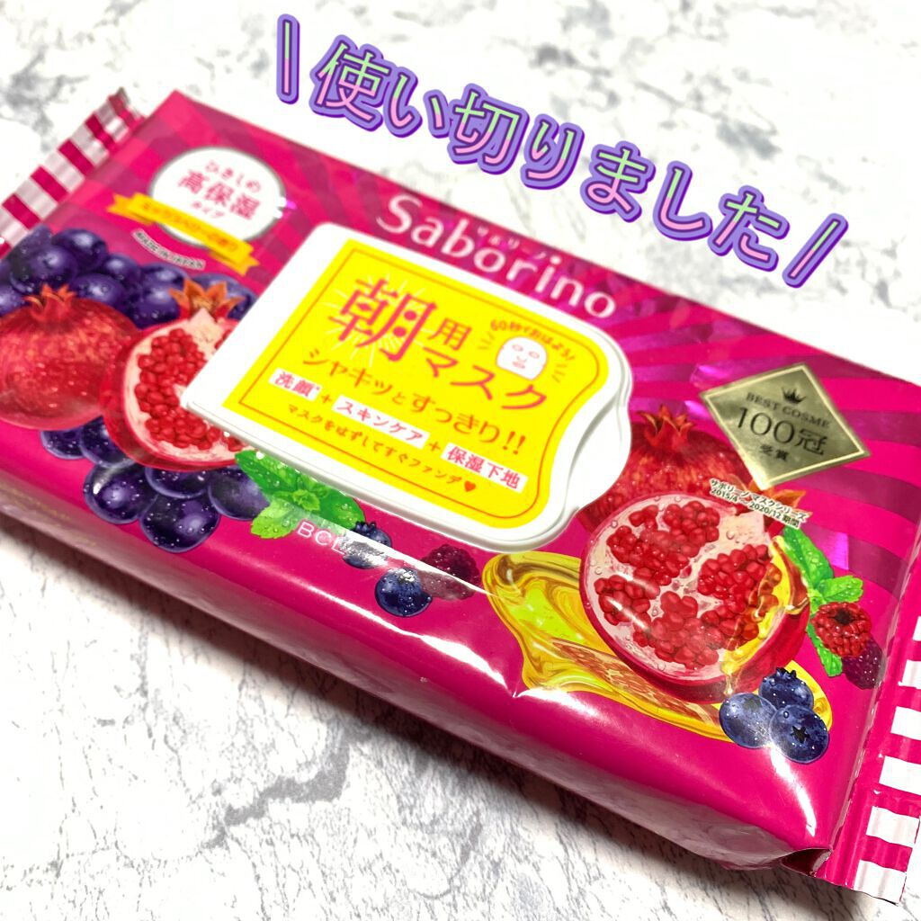 目ざまシート 完熟果実の高保湿タイプ/サボリーノ/シートマスク・パックを使ったクチコミ(1枚目)