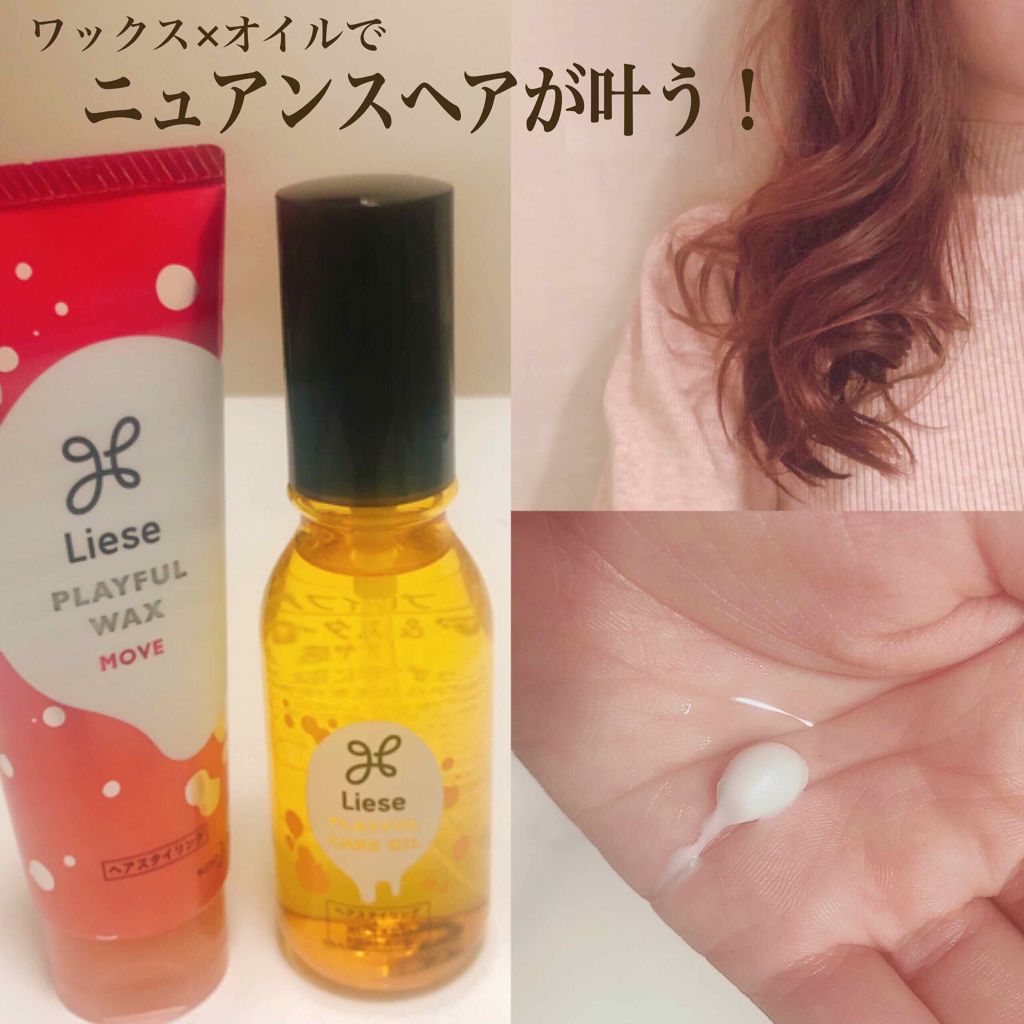 ãã¬ã€ãã«ã±ã¢ãªã€ã«/ãªãŒãŒ/ãã¢ãªã€ã«ã䜿ã£ãã¯ãã³ãïŒ1æç®ïŒ