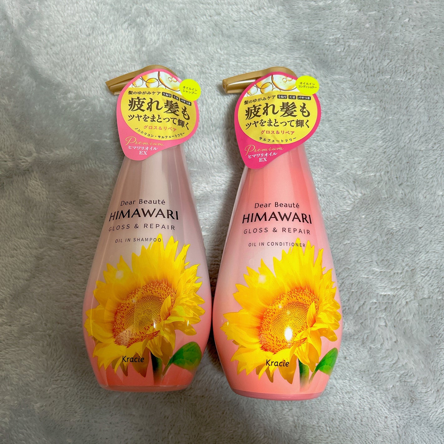 オイルインシャンプー/オイルインコンディショナー (グロス&リペア)/ディアボーテ/市販シャンプーを使ったクチコミ(1枚目)