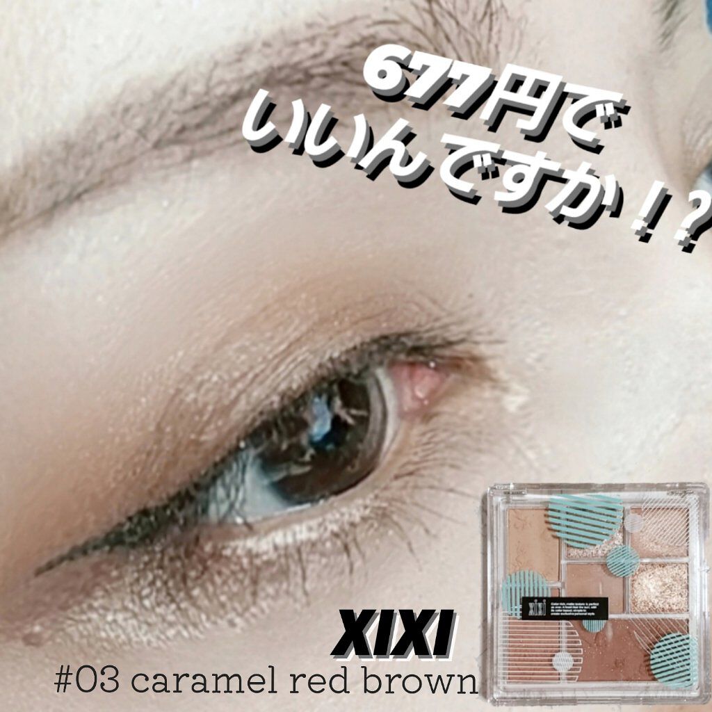 中国コスメブランド
『XIXI』
7色アイシャドウパレット
#焦糖紅棕 (#03 caramel red brown)

メガ割り購入品♥️

安さと可愛らしい彫刻に惹かれ購入しました🥰

ブラウンカラーを貴重とした高発色のパレット✨
紛