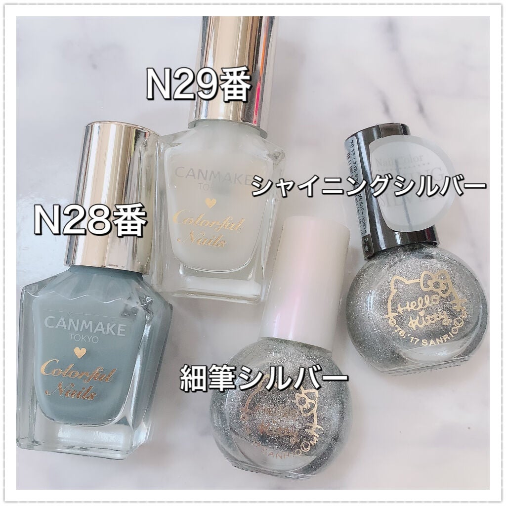 カラフルネイルズ/キャンメイク/マニキュアを使ったクチコミ(5枚目)