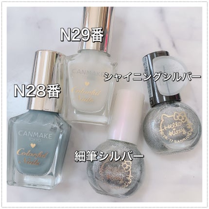 カラフルネイルズ/キャンメイク/マニキュアを使ったクチコミ(5枚目)