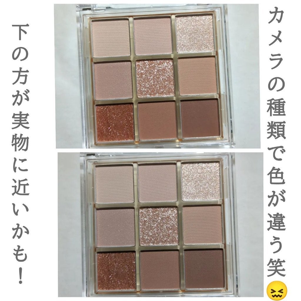 KEYBO FALL IN LOVE SHADOW PALETTE/keybo/アイシャドウパレットを使ったクチコミ(2枚目)