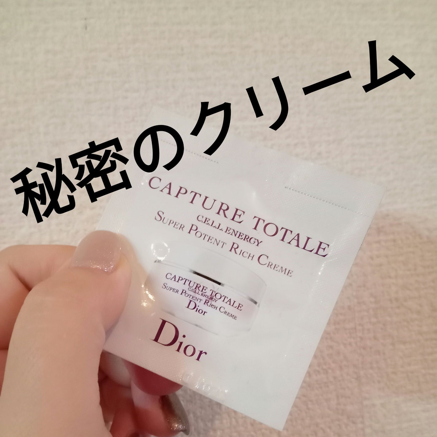 カプチュール トータル セル ENGY クリーム/Dior/フェイスクリームを使ったクチコミ(3枚目)