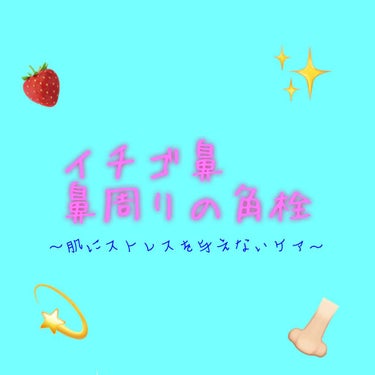 ウォッシャブル コールド クリーム/ちふれ/クレンジングクリームを使ったクチコミ（1枚目）