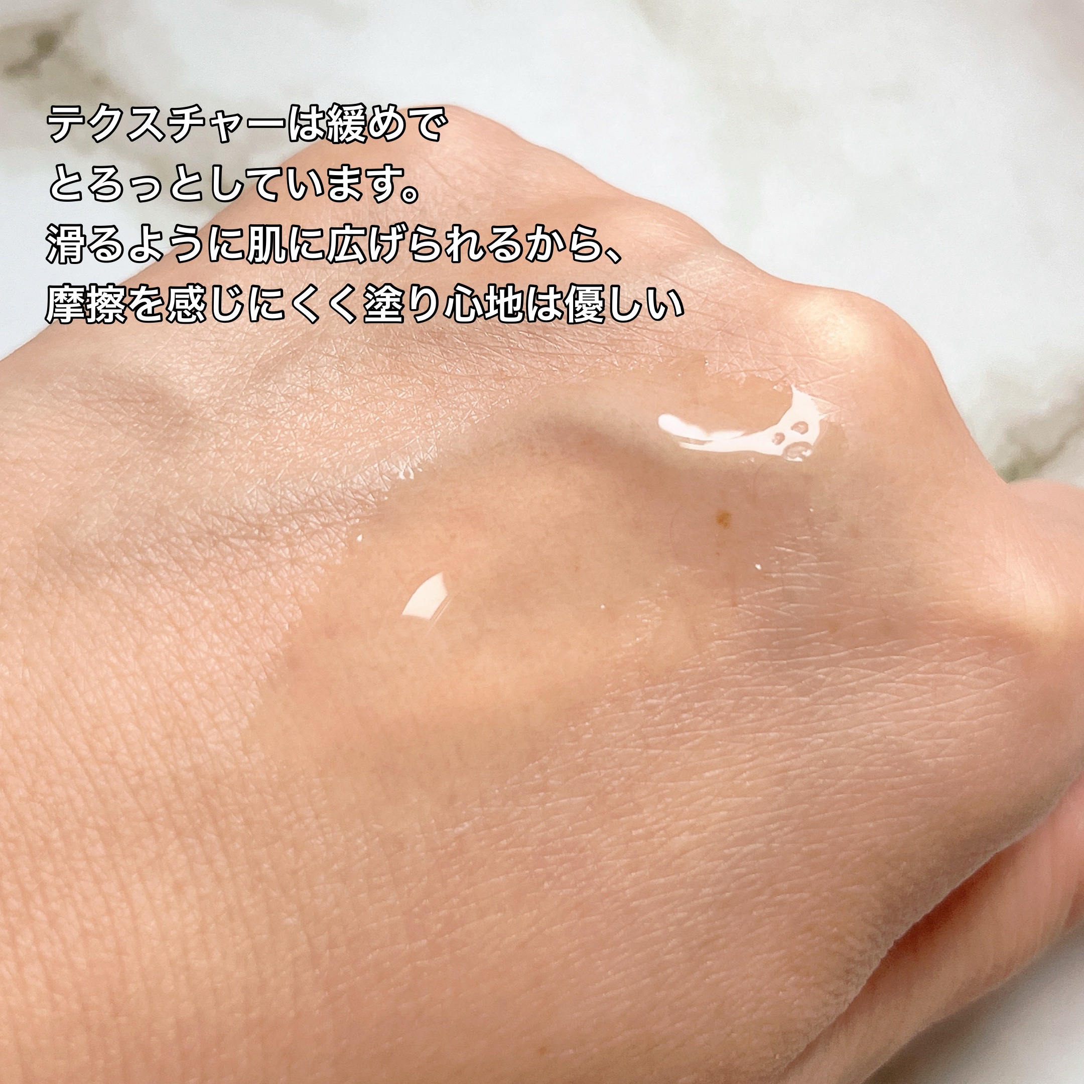 プラスムギハトムギ化粧水/+mugi/化粧水を使ったクチコミ（3枚目）