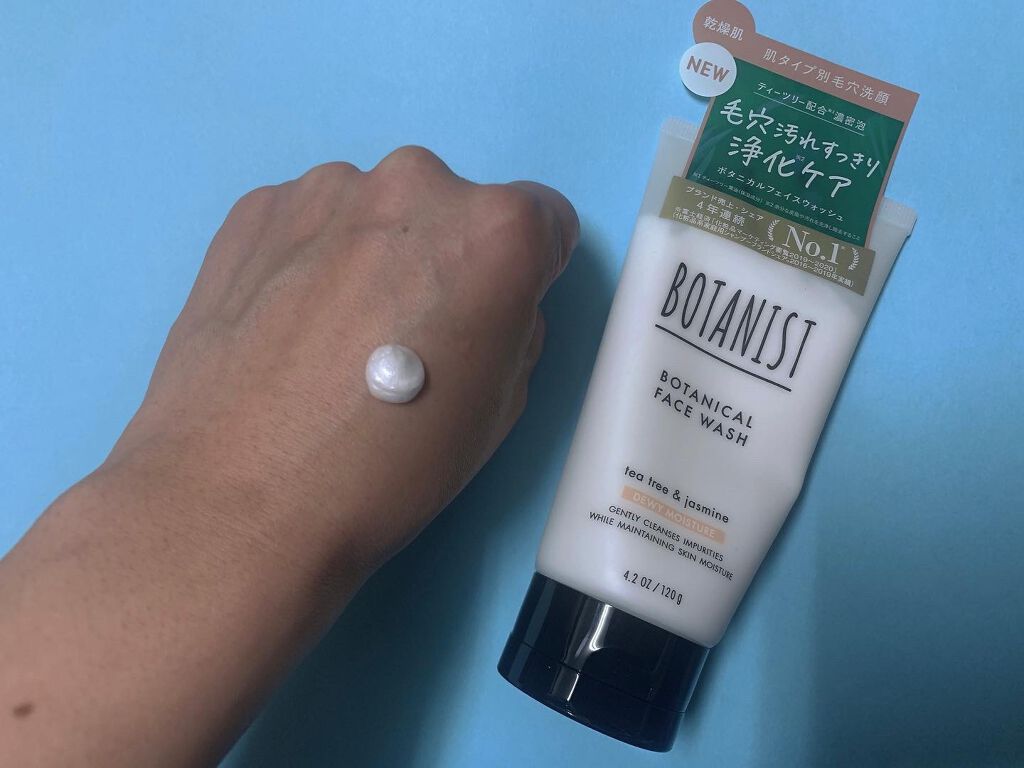 ボタニカルフェイスウォッシュ デューイーモイスチャー/BOTANIST/洗顔フォームを使ったクチコミ(2枚目)