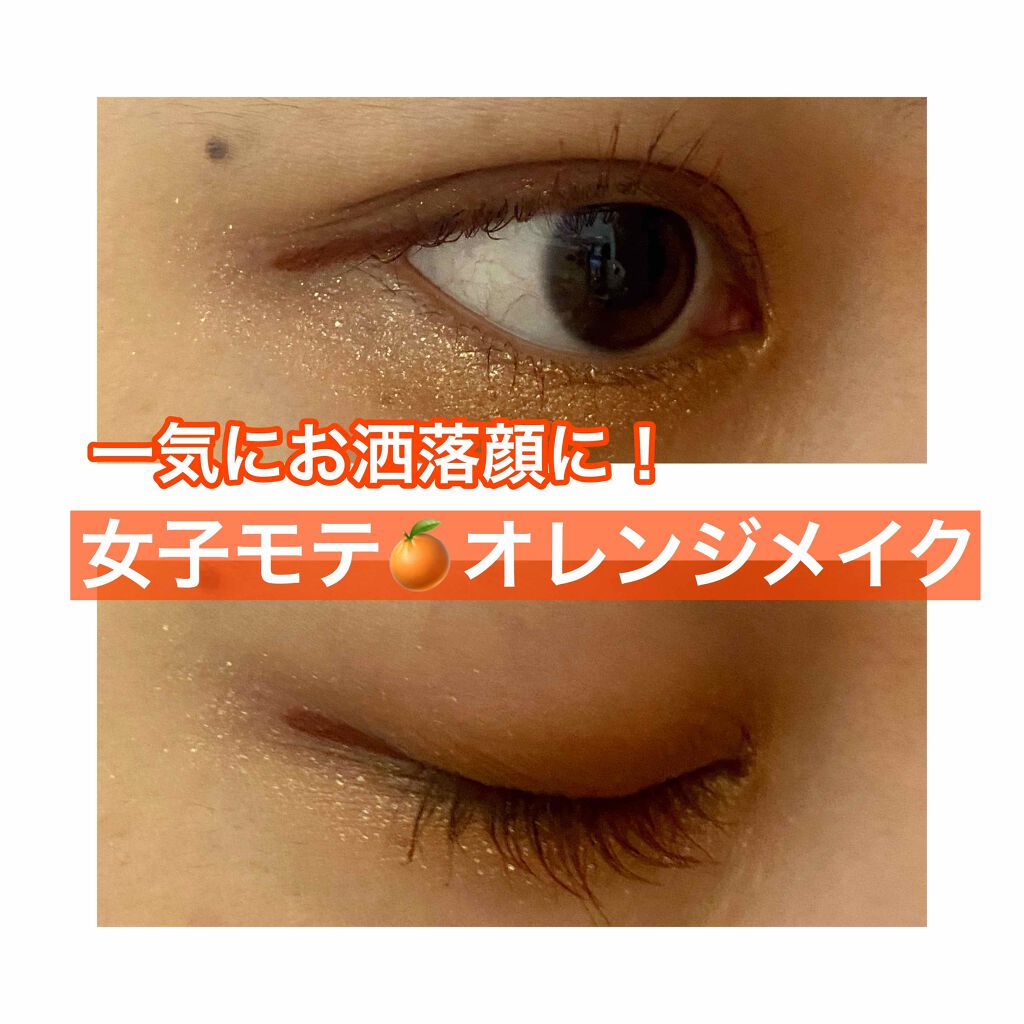 クリーミータッチライナー/キャンメイク/ジェルアイライナーを使ったクチコミ（1枚目）