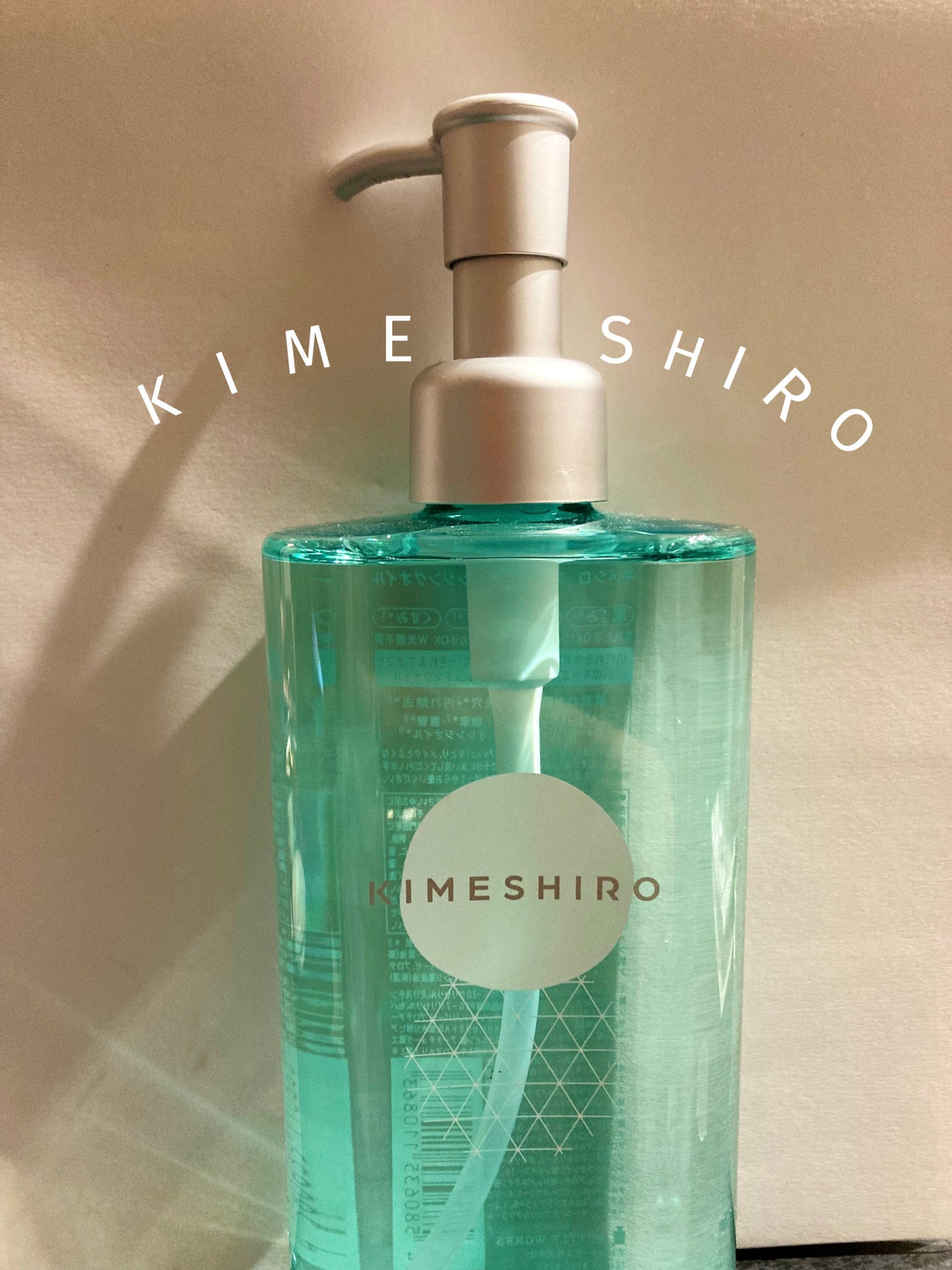 マイルド クレンジングオイル/KIMESHIRO/オイルクレンジングを使ったクチコミ(1枚目)