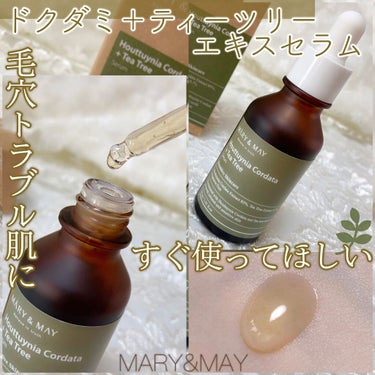 Houttuynia Cordata + Tea Tree Serum/MARY&MAY/洗顔フォームを使ったクチコミ（1枚目）