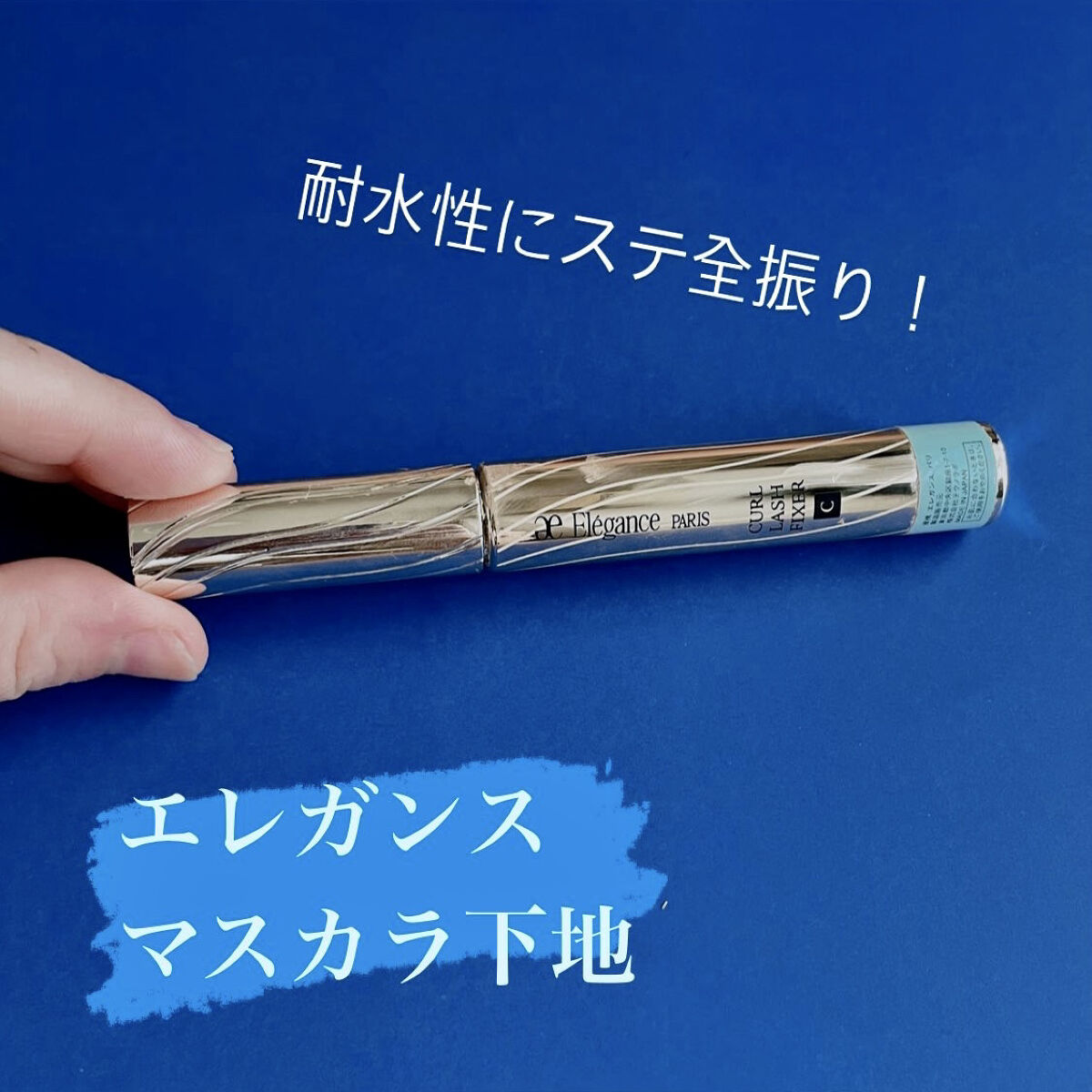 ラッシュ パワー マスカラ ロングウェアリング フォーミュラ/CLINIQUE/マスカラを使ったクチコミ（2枚目）