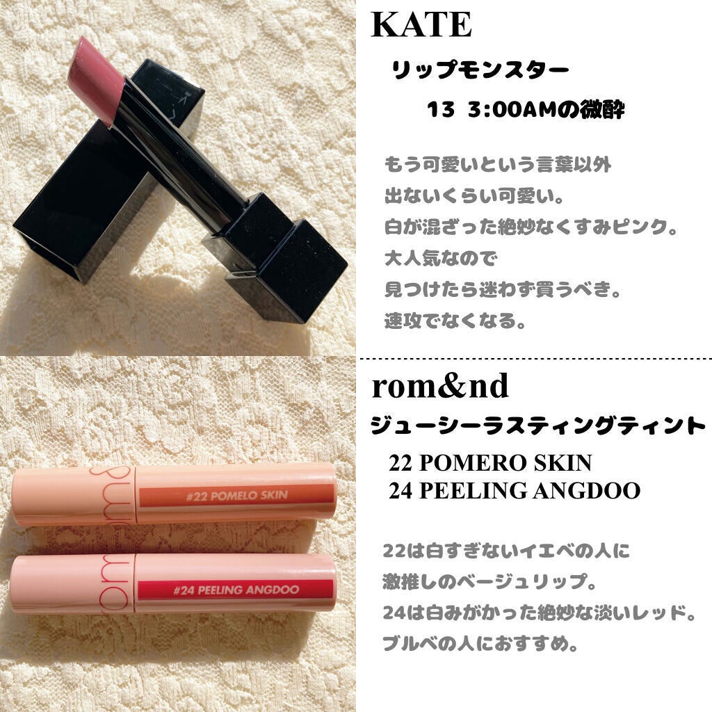 ジューシーラスティングティント/rom&nd/リップティントを使ったクチコミ(7枚目)