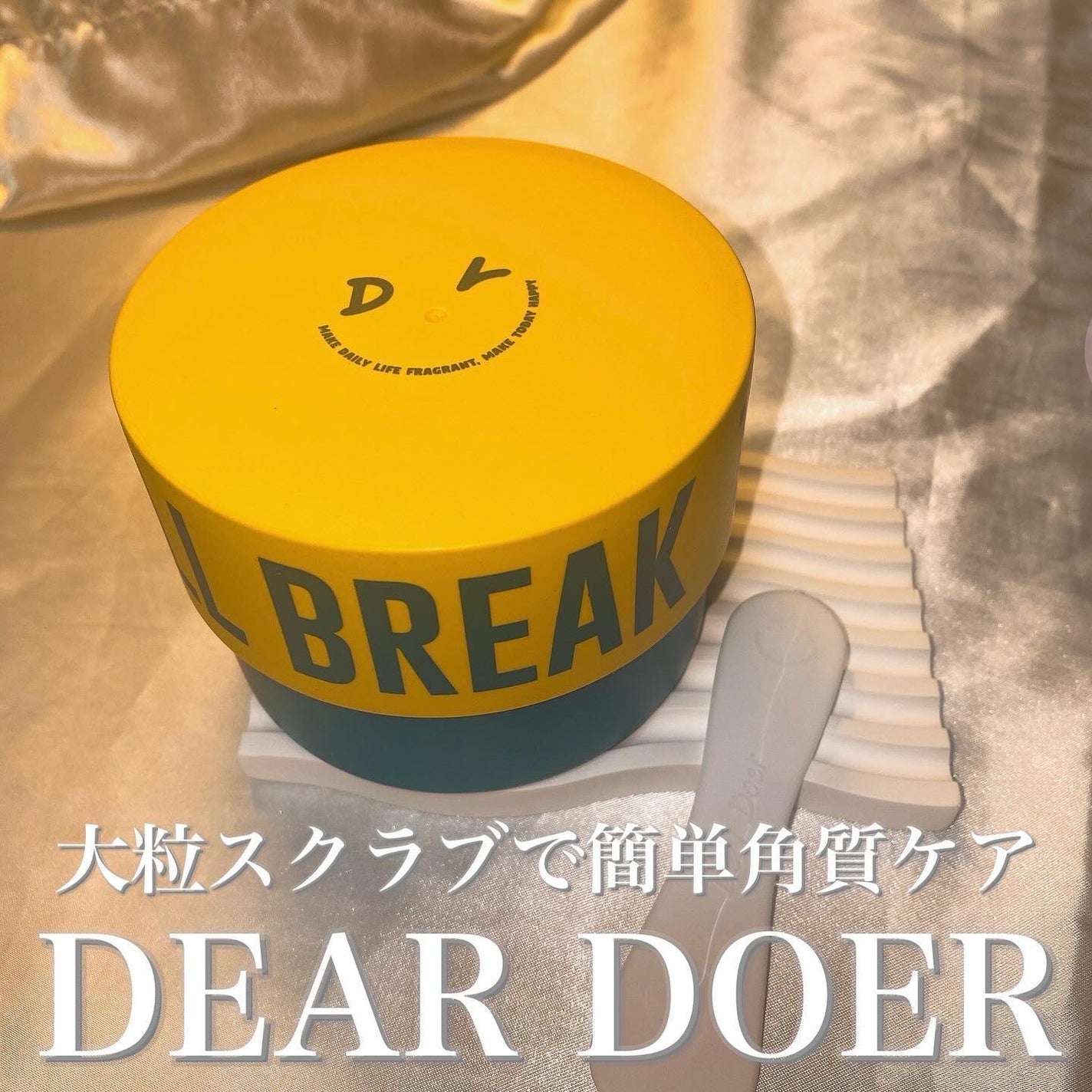ボディスクラブ(チャコール×ソルト)/DearDoer/ボディスクラブを使ったクチコミ(1枚目)