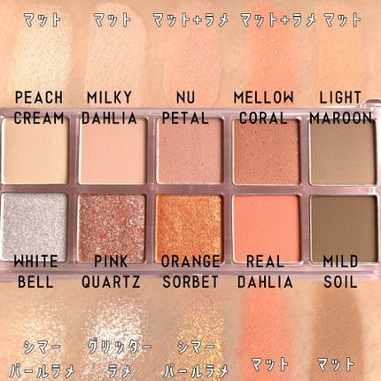 ベターザンパレット/rom&nd/アイシャドウパレットを使ったクチコミ(3枚目)