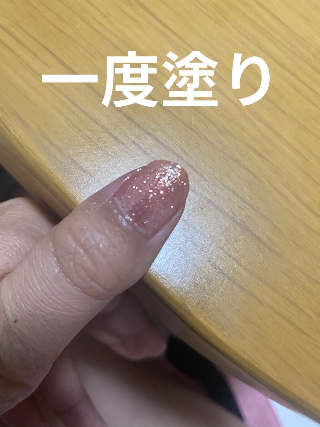 フローリックネイルラッカー/エレガンス クルーズ/マニキュアを使ったクチコミ(4枚目)