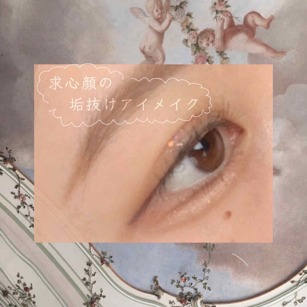 パーフェクトマルチアイズ/キャンメイク/アイシャドウパレットを使ったクチコミ（1枚目）